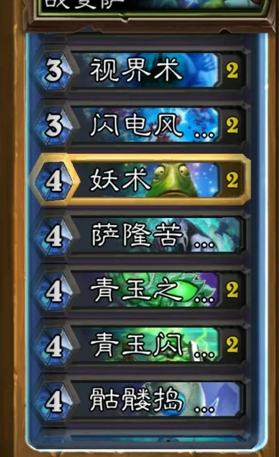 如何彻底卸载新版本青玉元素萨卡组_pack1_v1.494并清理所有残留文件和注册表