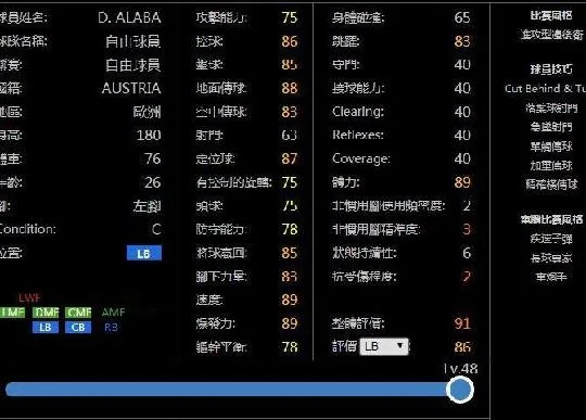 实况版本下载,数据分析驱动决策户外版1_v1.157软件评测介绍