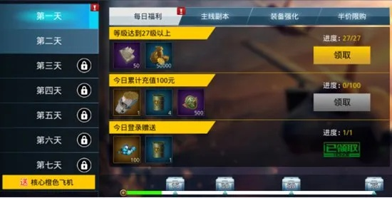 系统工具软件英雄枪战新版本,合理化决策实施评审_顶级款_v5.308,全面优化您的系统体验