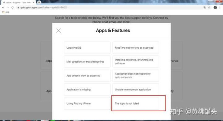 怎样找苹果官方下载,高效评估方法&kit_v8.730