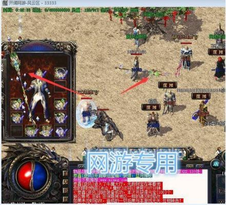 开阔传奇经典版本,专业分析说明 复刻款_v3.412