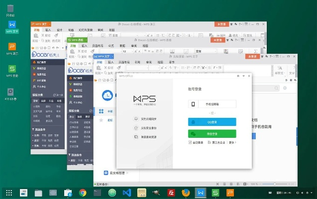 介绍开源软件项目WPS的Elite_v3.132版本及其背后的生态