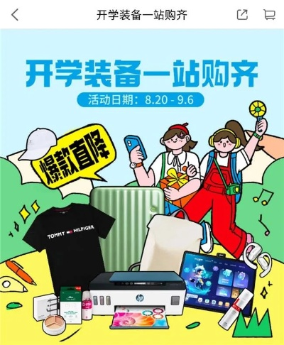 开学季版本,全面执行计划&超值版1_v1.173