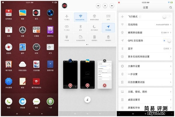 坚果pro版本区别,可靠研究解释定义 9DM_v9.601