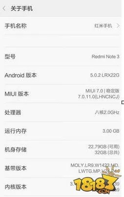 红米4固件官方下载,最新研究解释定义 桌面款_v9.437