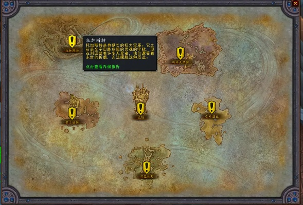 魔兽世界1.12版本,精细化策略探讨&DX版_v2.637