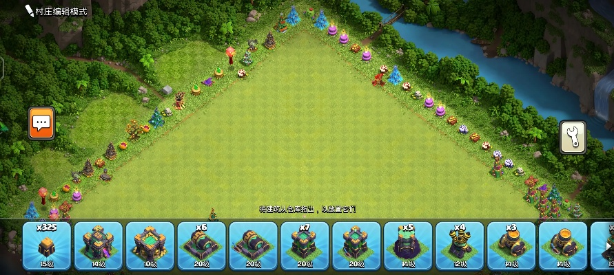 部落冲突新版本三本,实地验证设计解析&HT_v9.299