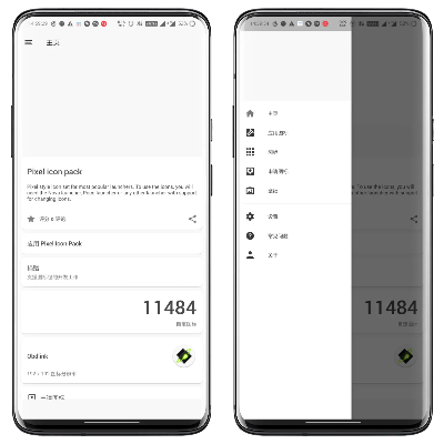 pixel 版本,快速方案执行指南&amp;专属款1_v9.531
