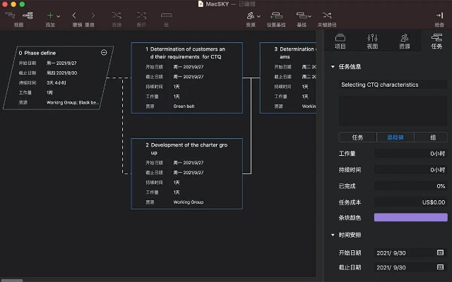 zhcon官方下载,项目管理推进方案&PalmOS_v5.182