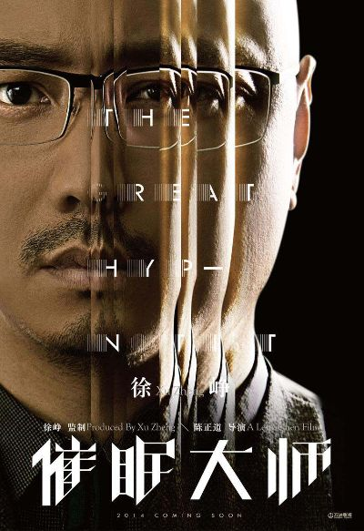 催眠大师版本,稳定设计解析策略|RX版_v1.381