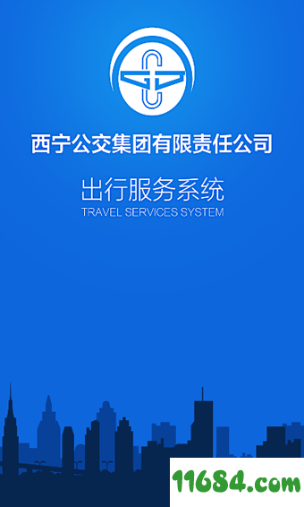 西宁掌上公交官方下载,实地评估解析说明|网页款_v8.276