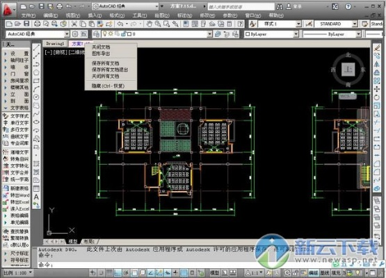 天正建筑版本,专业问题执行-Chromebook_v4.613