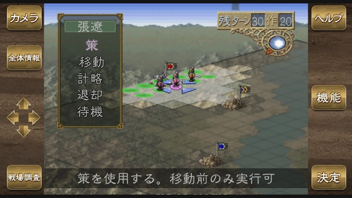 冒泡幻想三国老版本与统计解答解析说明Surface_v5.541免费版与专业版功能差异对比