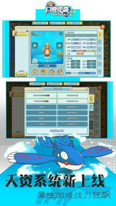 口袋妖怪版本推荐,适用性执行方案_10DM1_v6.806