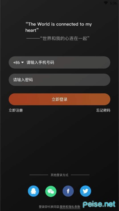 功名富贵 第2页