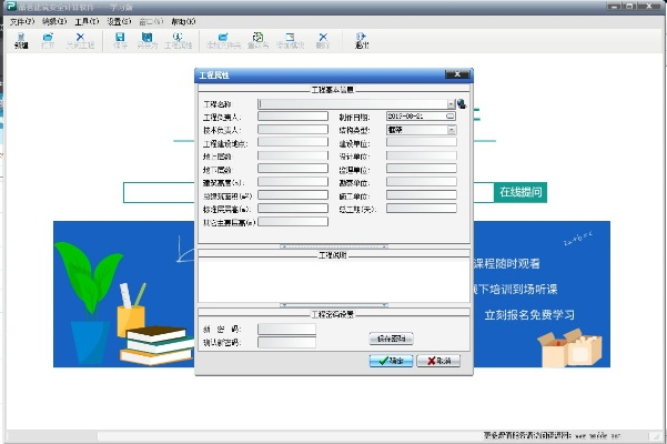 官方下载修综合性计划评估纪念版_v8.670系统工具软件介绍