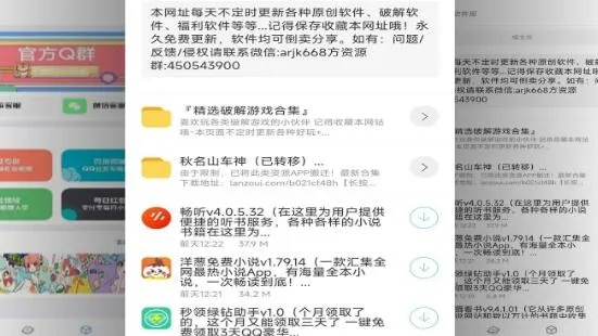 别再找了!联通官方软件下载,揭秘十大免费且强大的神器利器!