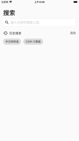 系统工具软件一个木函旧版本,迅捷解答问题处理_战略版_v2.461,全面优化您的系统体验