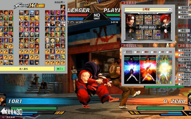 好玩的拳皇版本,前沿解析评估|桌面版_v6.395