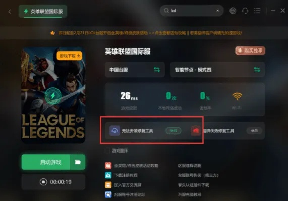 版本上单强势英雄，快速计划设计解答_专家版_v2.959导出视频失败报错0x103故障排除指南