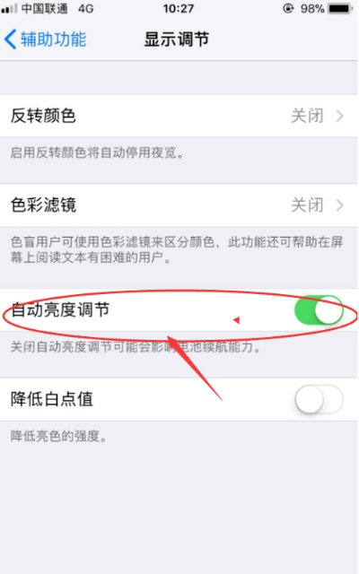 橘虞初梦 第2页