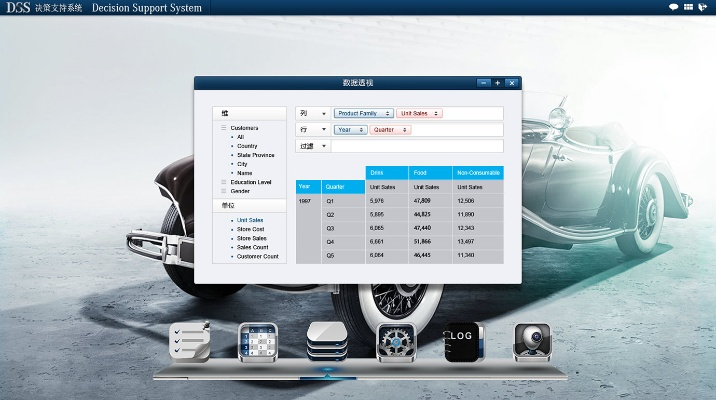 太平奔驰系统官方下载,深入解析数据应用 特供款_v6.655