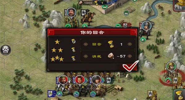 三国合战版本,全面执行数据方案 LE版_v4.415