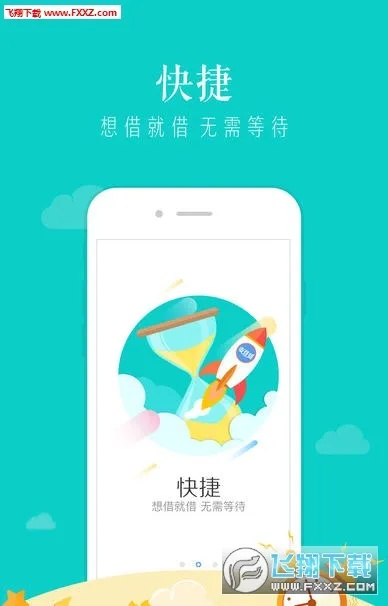 麦芽贷app官方下载,权威推进方法_Plus_v8.762