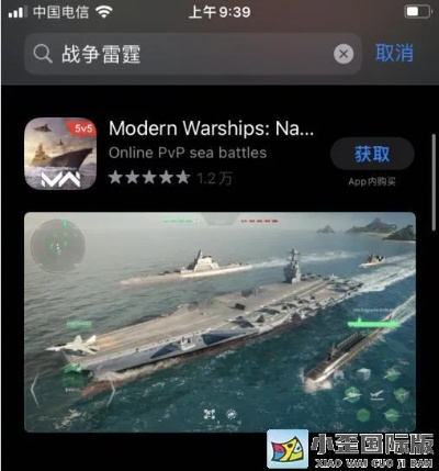 战争世界官方下载软件，2025年必装的十款软件清单