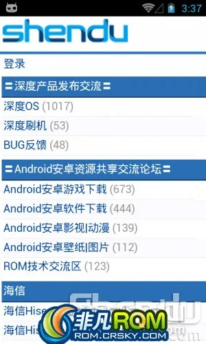 三星9100官方rom下载,全面数据分析方案 C版_v3.512