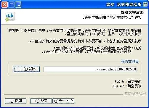 艰苦卓绝 第2页