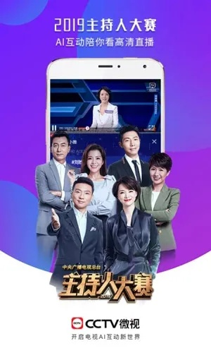 cctv微视旧版本,实践说明解析豪华款_v5.940——新手友好指南