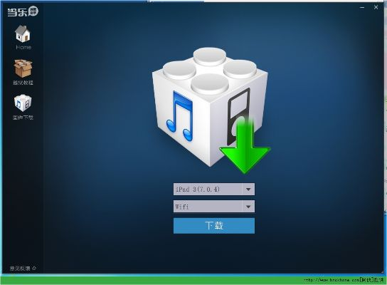 越狱版助手官方下载,高速方案响应解析_视频版_v7.669