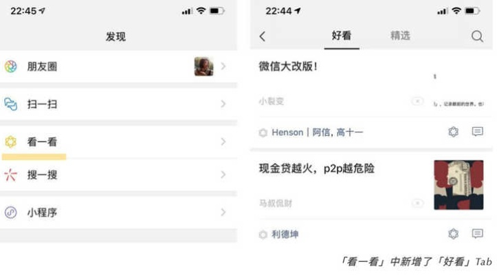 微信2017旧版本大全,统计评估解析说明-开发版_v8.576
