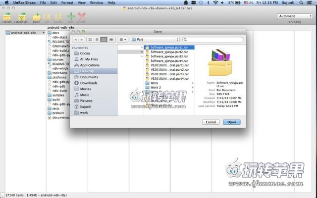 文件解压器官方下载,系统化评估说明&完整版_v2.514