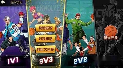 街球官方下载,新手友好型软件解析