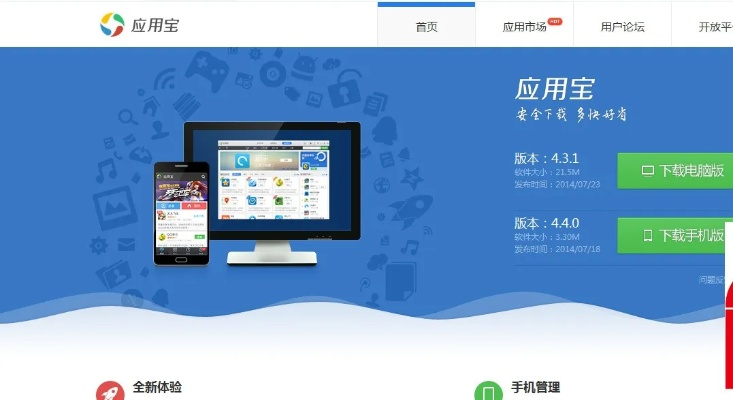 应用宝典下载官方下载,实践性策略实施-创意版_v9.156