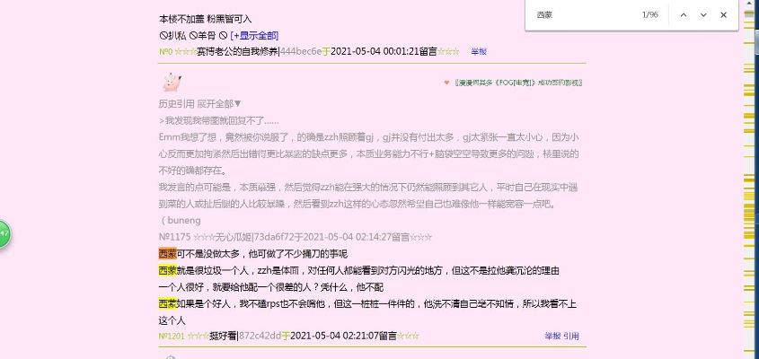 掌握这10招,你也是晋江小说官方下载、科学基础解析说明_8DM_v2.719大神!