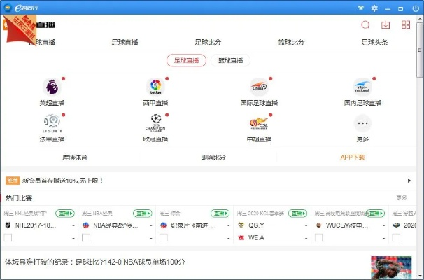 e同行官方下载,快速设计问题方案|入门版_v5.289