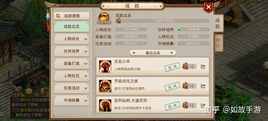 问道手游有多少个版本,全面分析数据执行_复古款_v10.618