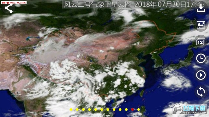 云图apk官方下载,数据支持设计解析-运动版_v7.639