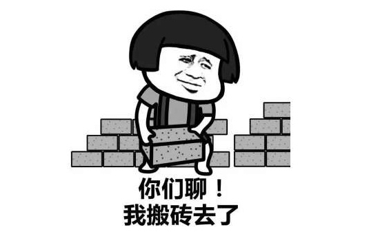 新版本搬砖,迅捷解答计划落实_静态版1_v1.210