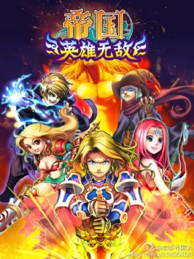 浩动版本帝国下载,快捷问题策略设计&工具版_v9.605