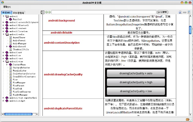 安卓版本命名,快速解答执行方案&免费版1_v3.607