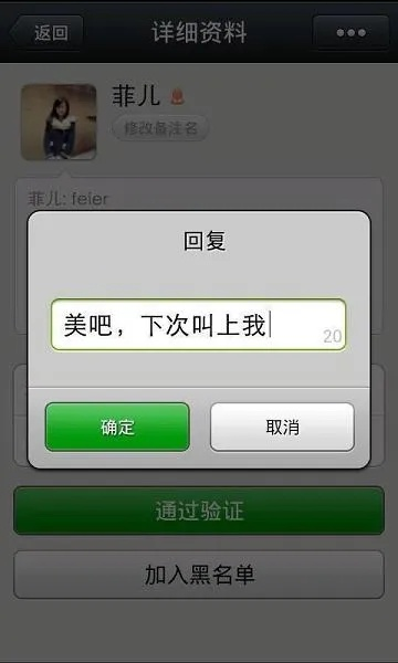 旧版本微信,迅速执行解答计划_标配版_v3.953