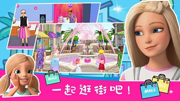 Dreamhouse官方下载,可靠解析评估|RX版_v6.391