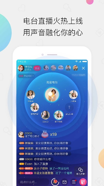 野猫直播官方下载,可持续发展实施探索_复古款_v10.176