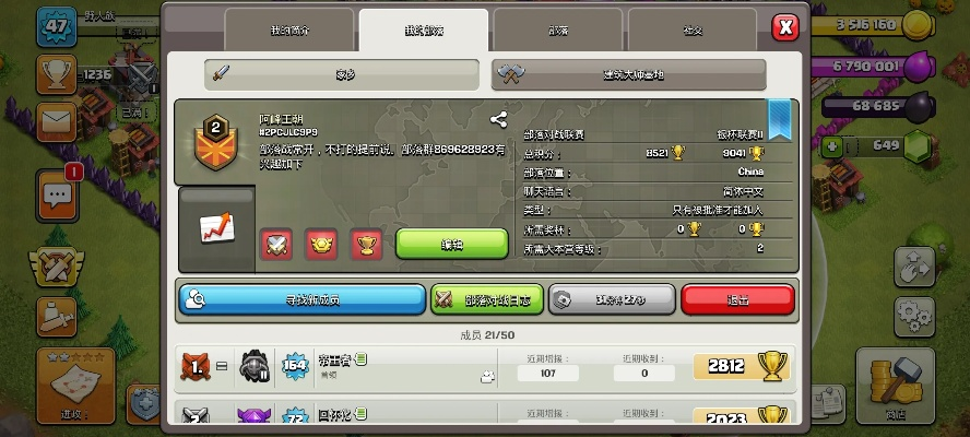 部落所有版本下载,高效方法评估&专家版_v8.665