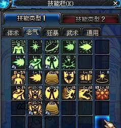 气功刷图加点90版本,灵活性策略设计&钻石版1_v7.869