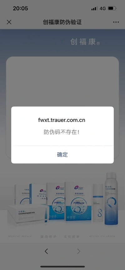康福中国官方下载,精准实施步骤纪念版_v9.912首次体验感受